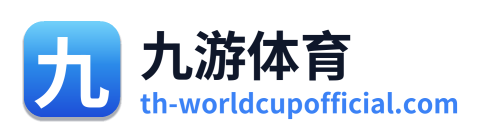 九游体育 Logo